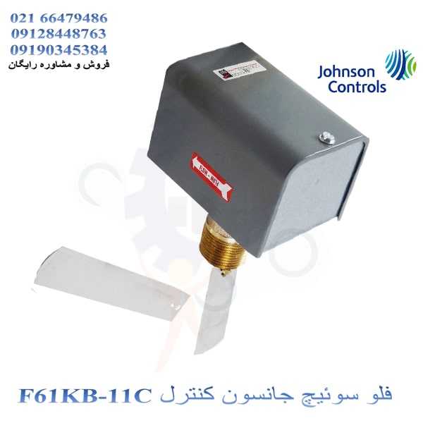 فلو سوئیچ جانسون کنترل